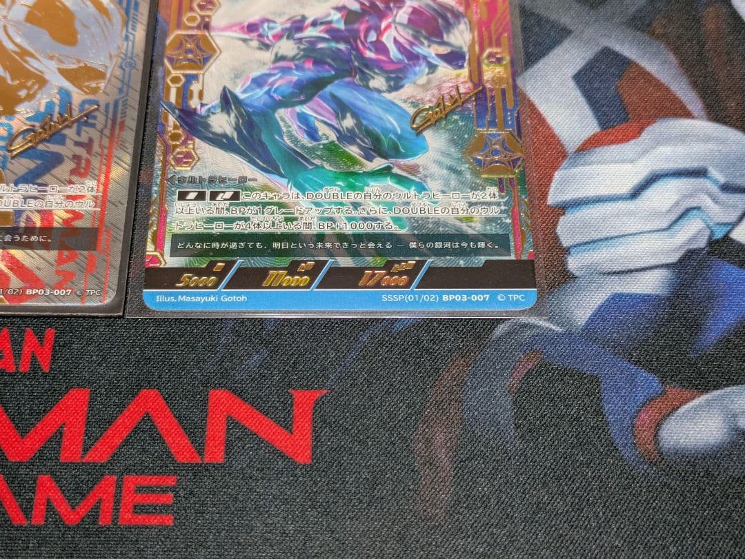 ウルトラマンカードゲーム ギンガ UR SSSP SP ウルトラマンギンガ