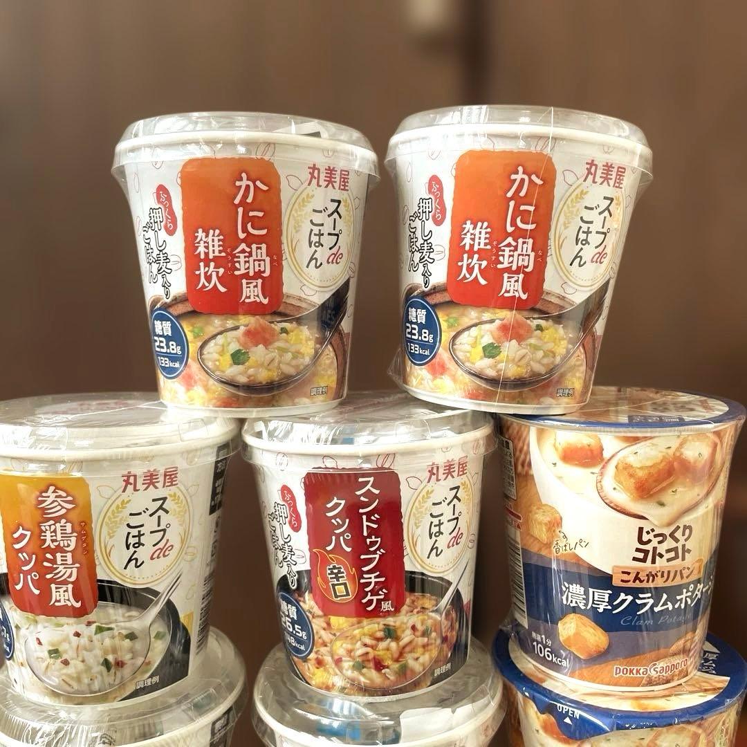 インスタント系詰め合わせ