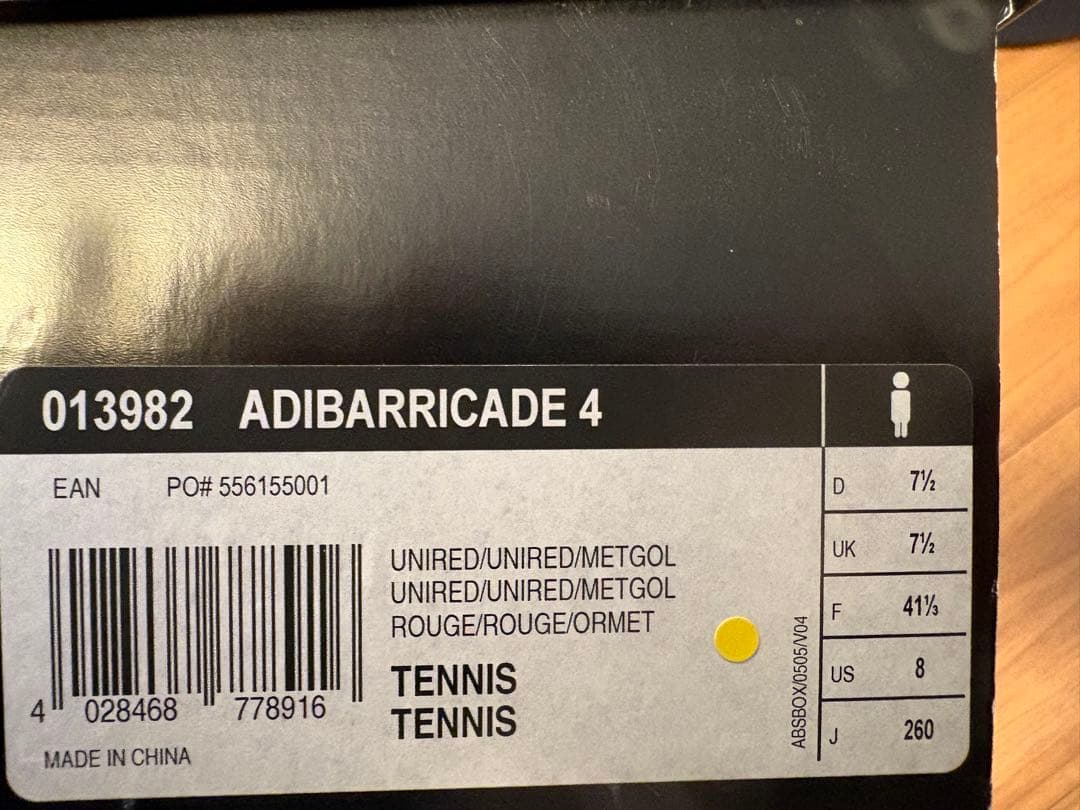 新品未使用レア？！adidas アディバリケード4 オールコート