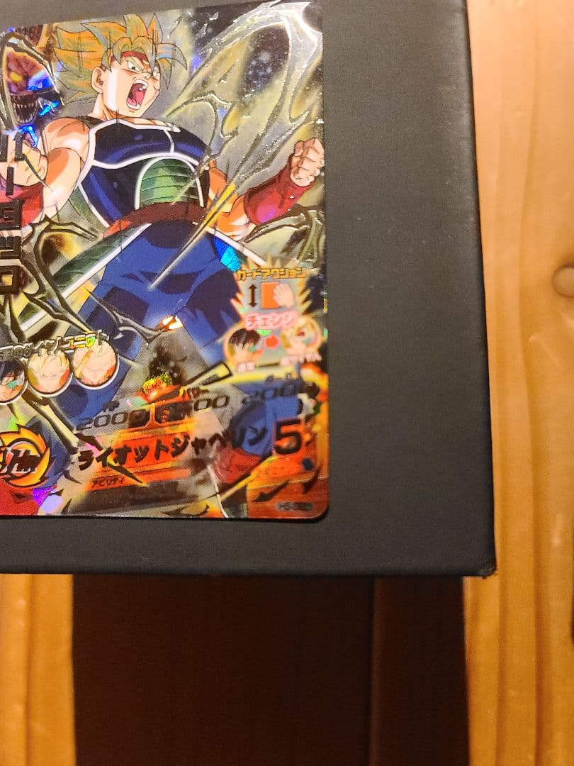 H5-SEC バーダック 美品　ブロリーGT