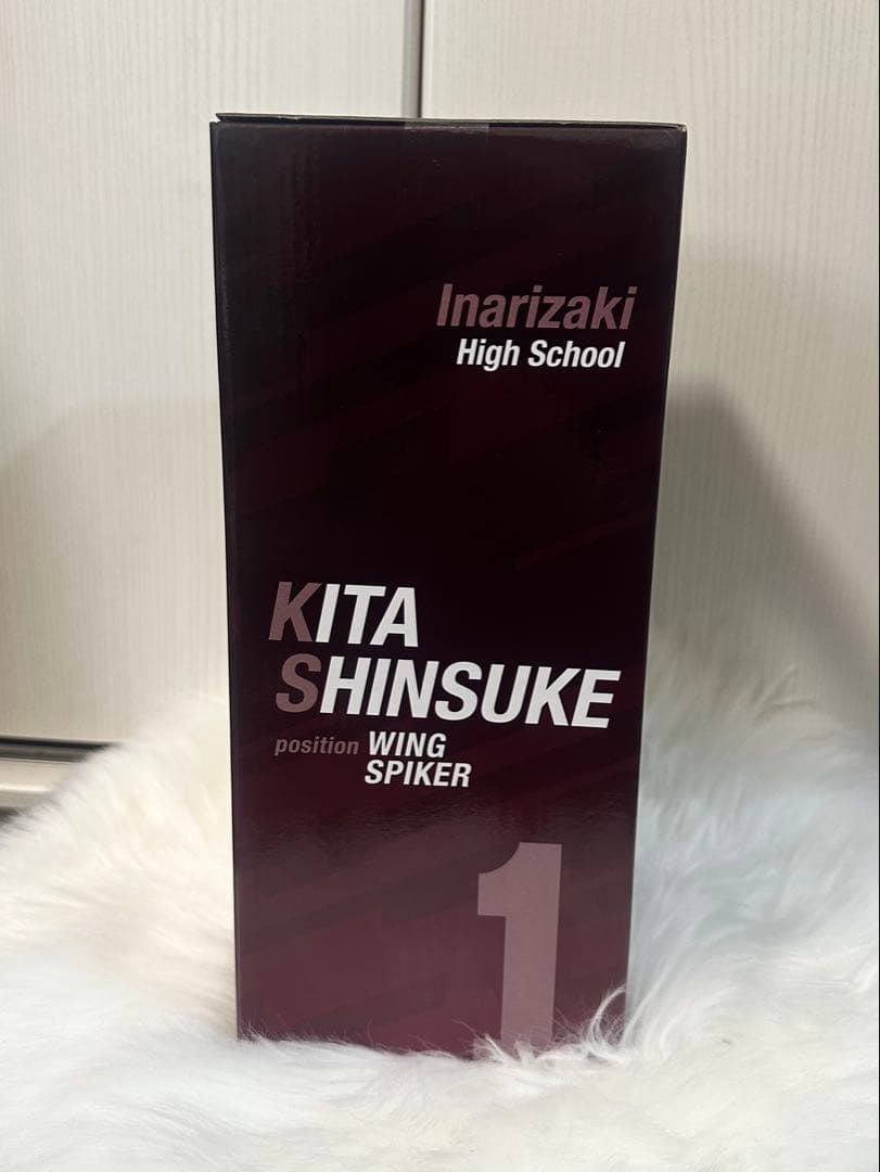 ハイキュー 一番くじ D賞 ラストワン賞 北信介 2点セット