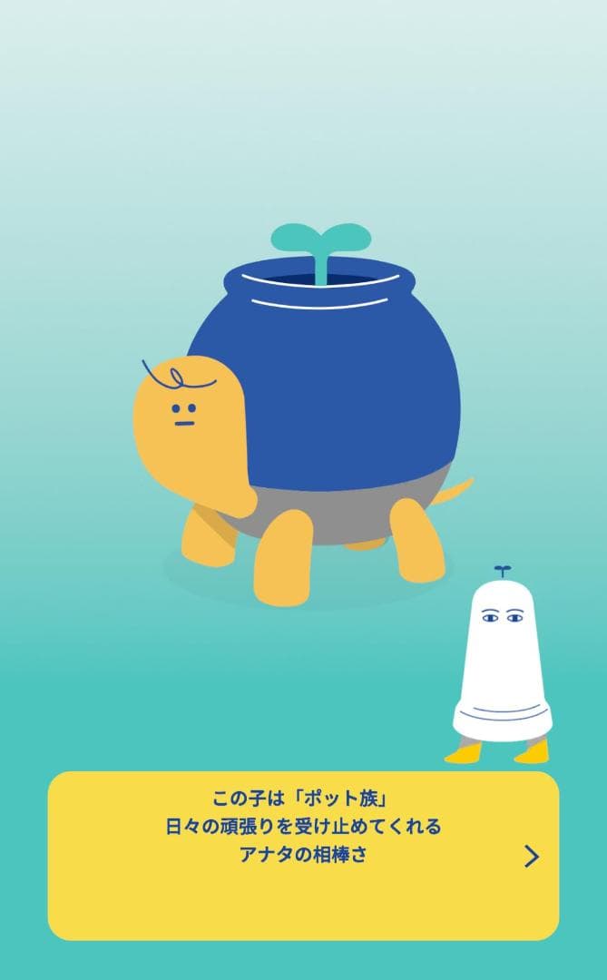 Aコクヨ(KOKUYO) 大人のやる気ペン【iOS・Android両対応】 (大