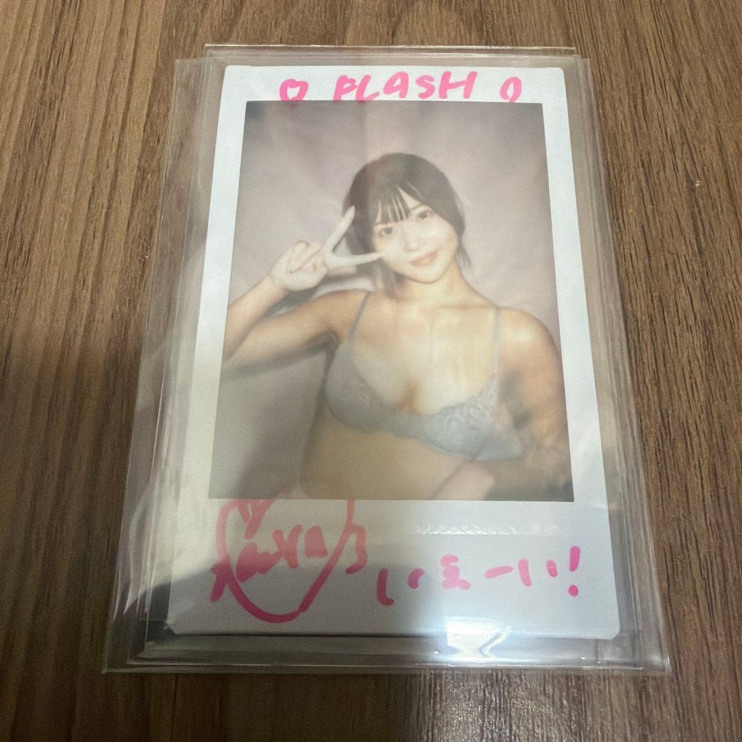 南みゆか 直筆サイン入りチェキ 当選品