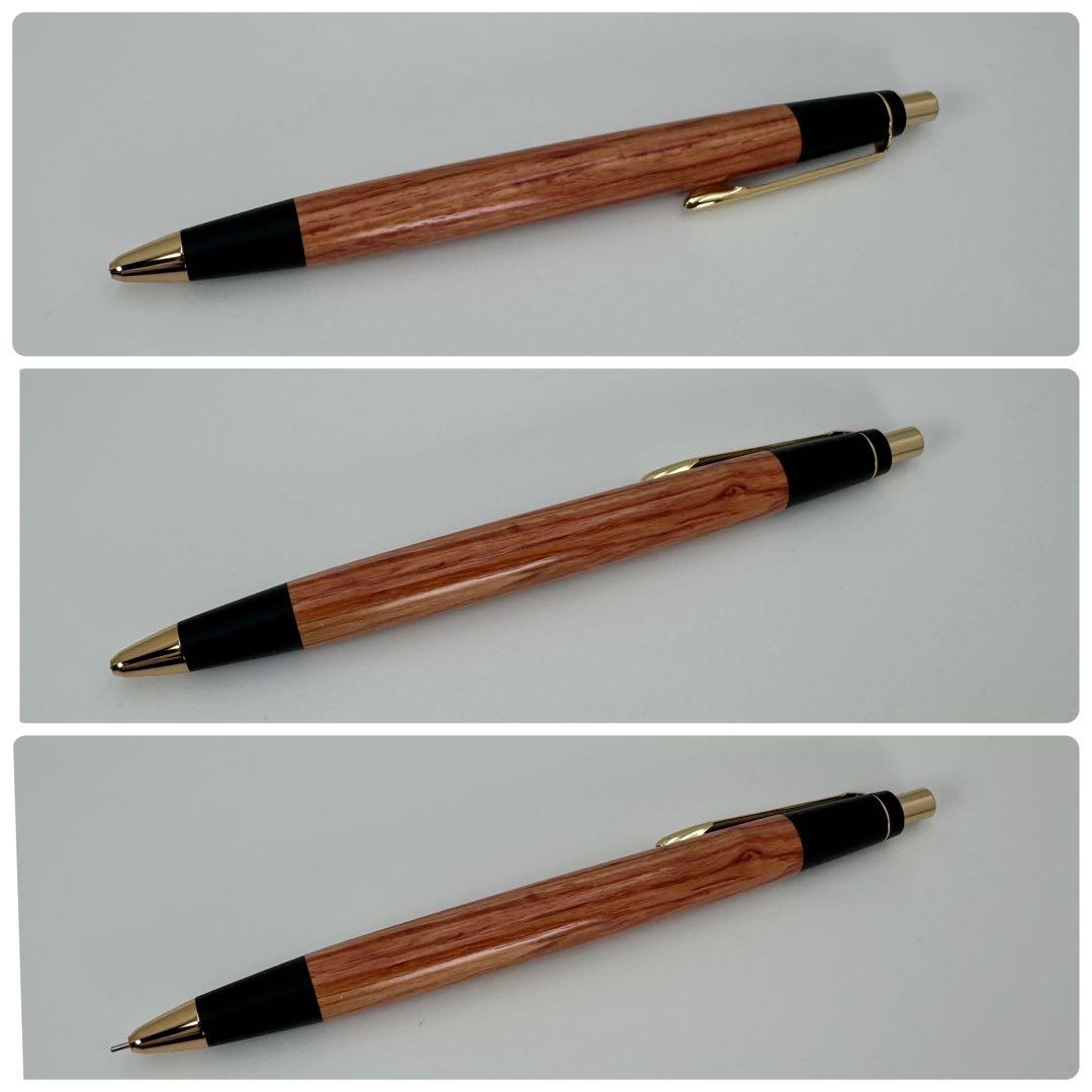 野原工芸 新型 シャーペン チューリップウッド 欅 槐 限定