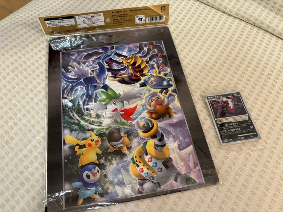 ポケモンカードゲームDP 映画公開記念プレミアムシート2008⭐︎新品⭐︎