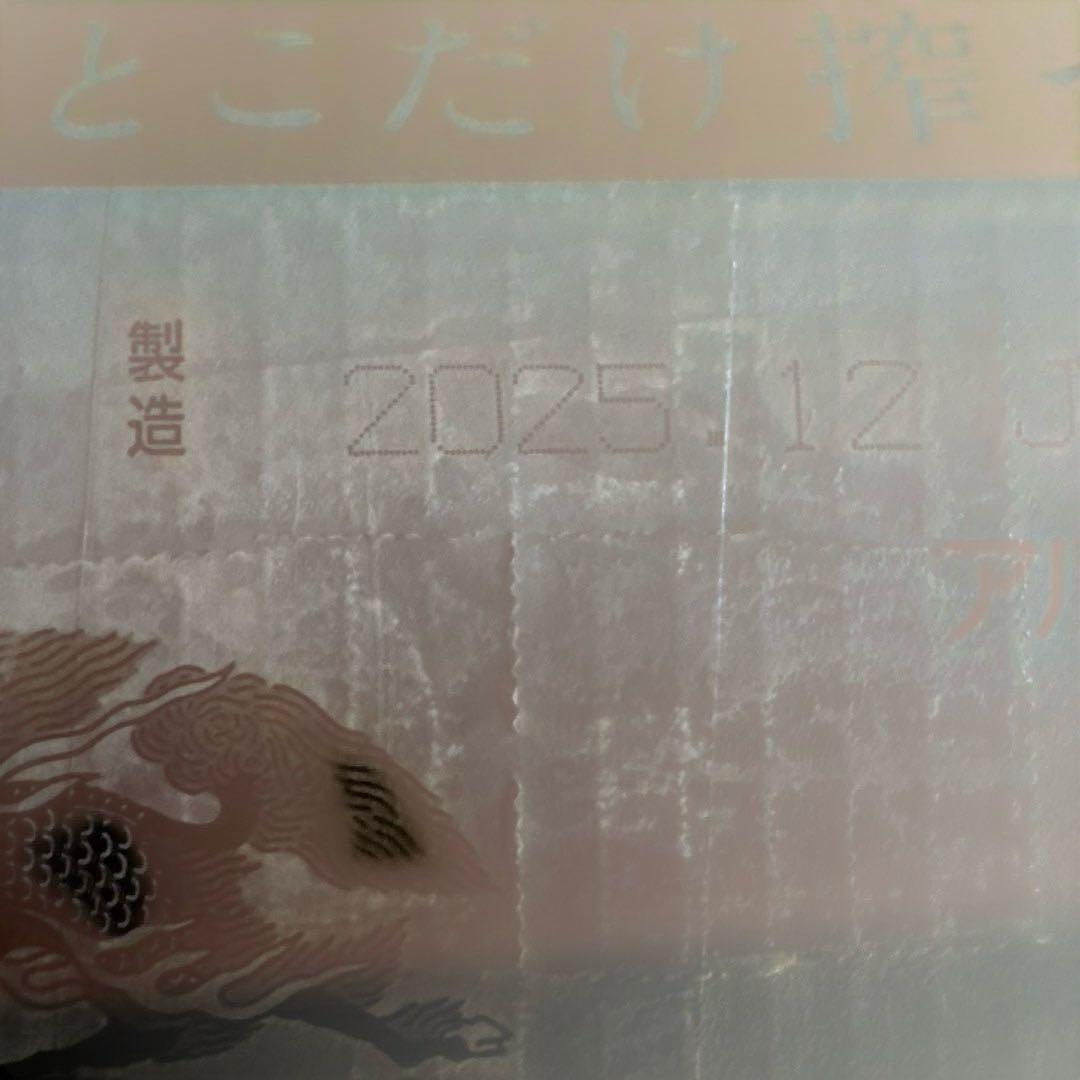 キリン 一番搾り生ビール 350ml ×24缶×2箱 麒麟 KIRINBEER