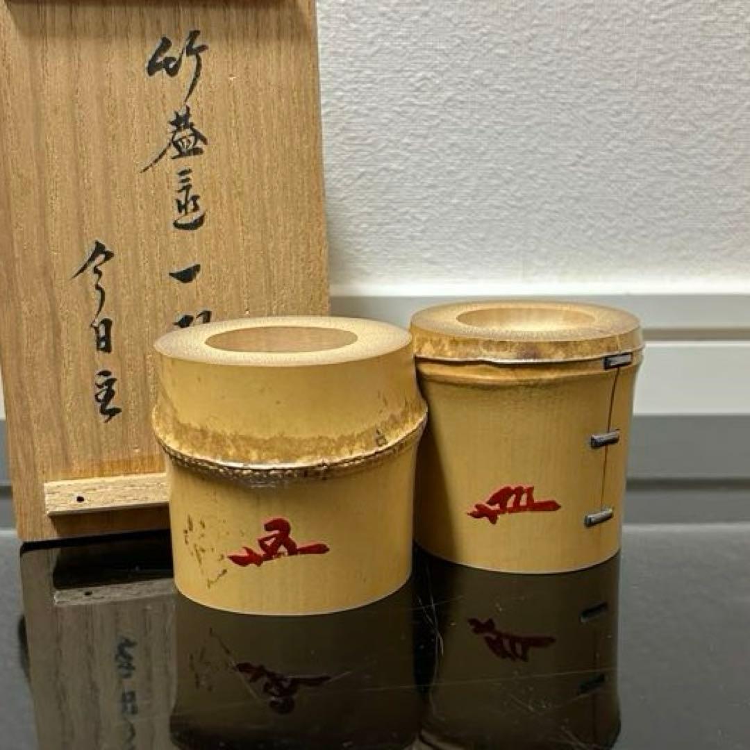 鵬雲斎竹一双蓋置　茶道具懐石茶箱坐忘斎淡々斎即中斎七事式水屋道具茶碗水指香合棗