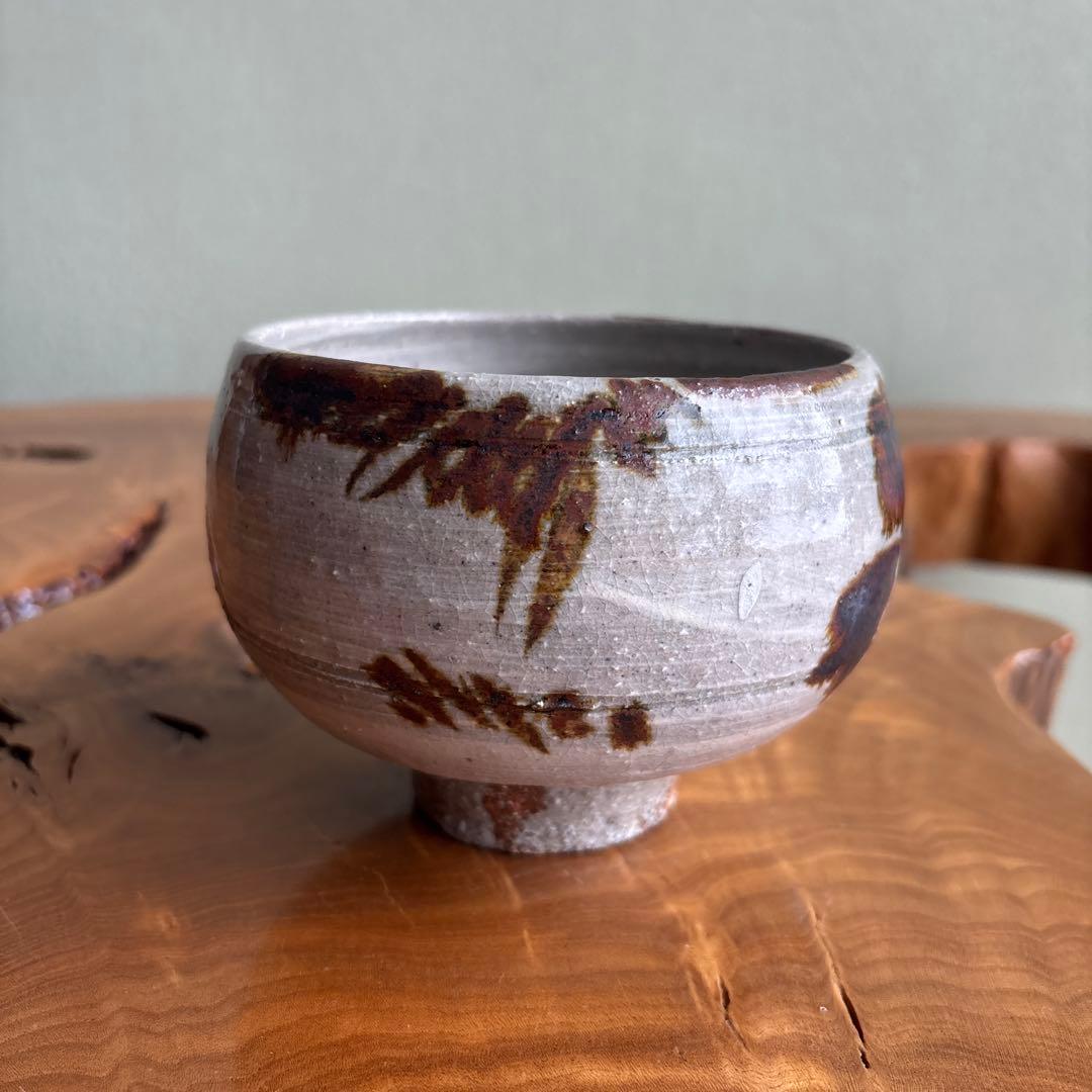 槇啓州 旺祥寺窯 抹茶碗 茶道具 共箱(18Db)