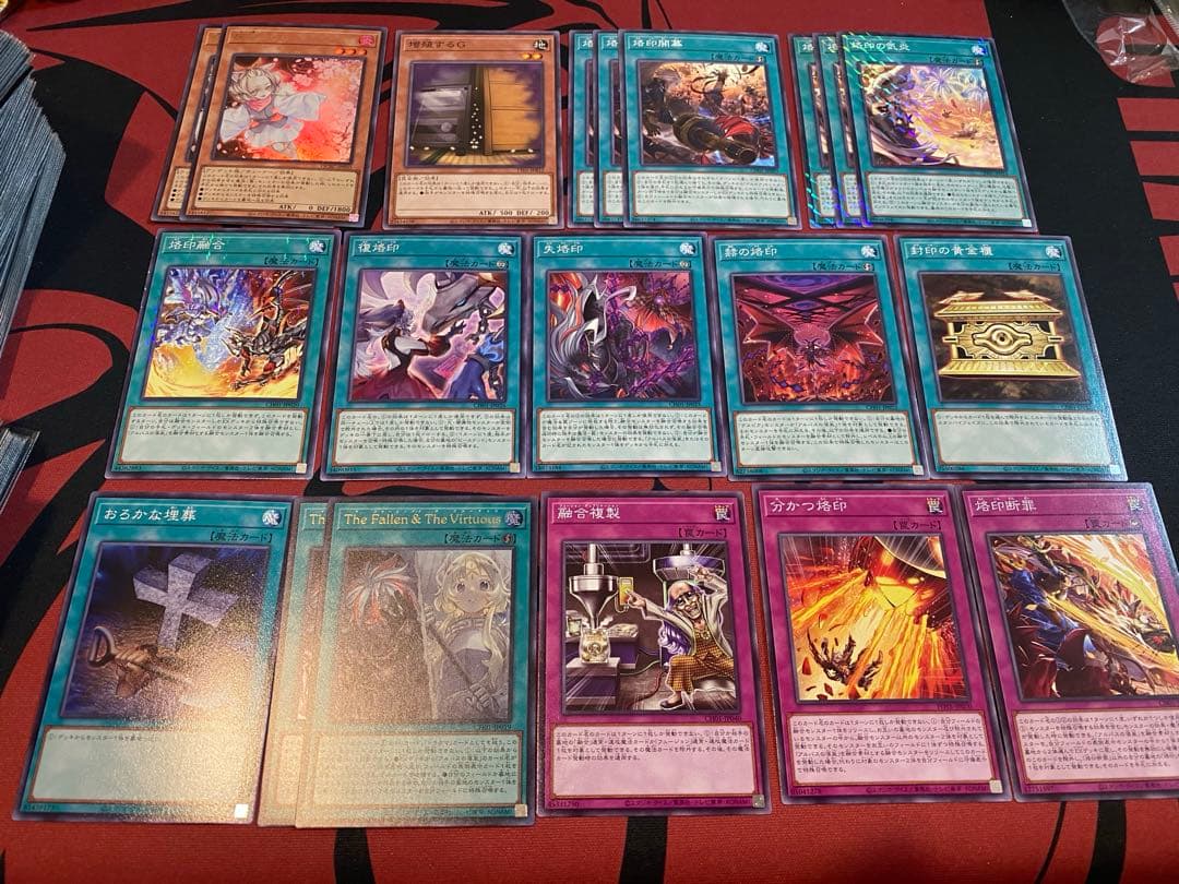 遊戯王　烙印デッキ本格構築　　白の物語