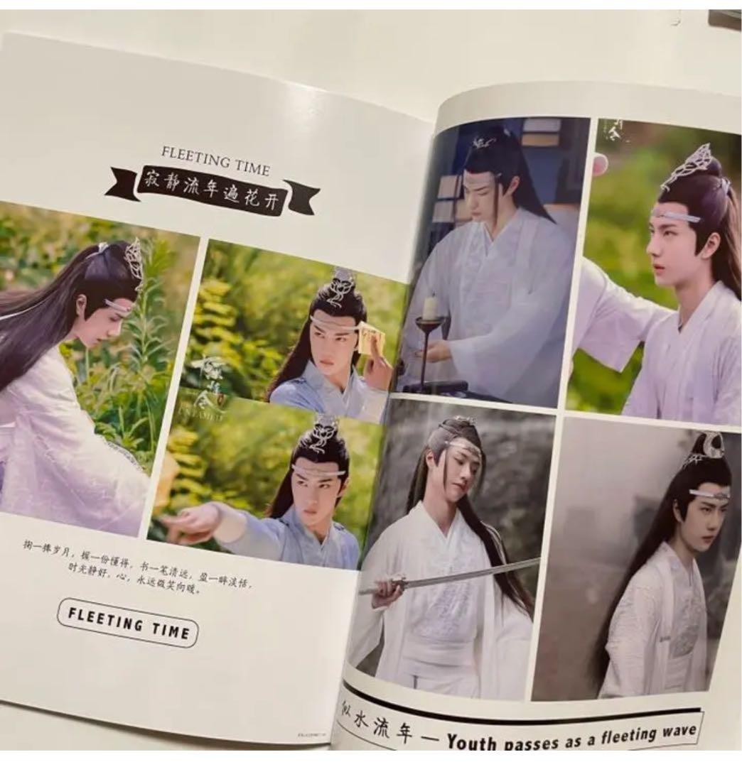 陳情令　王一博　藍忘機「流年花開」28P写真集