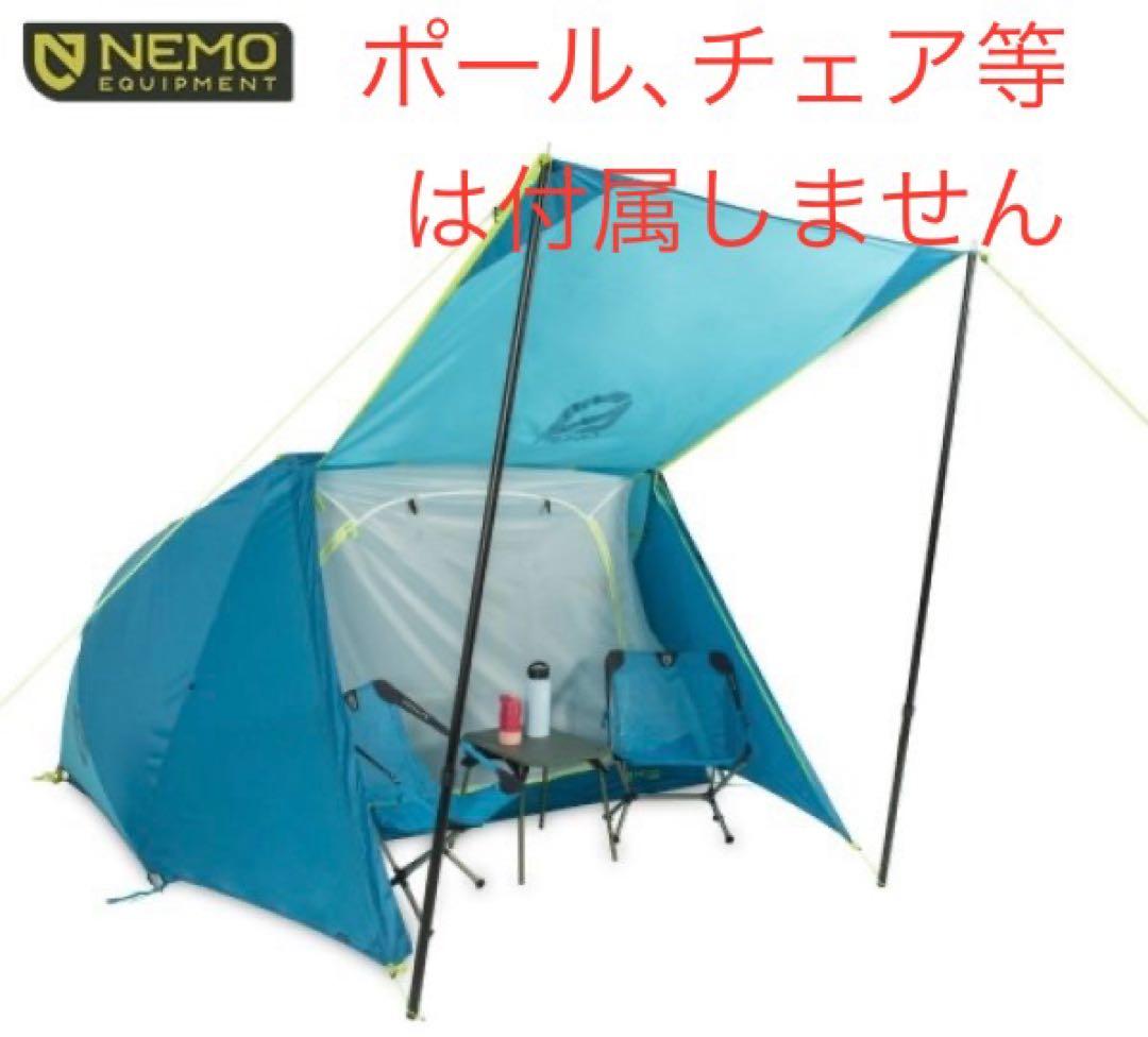 【新品未使用】NEMO SWITCH 2P 2人用テント