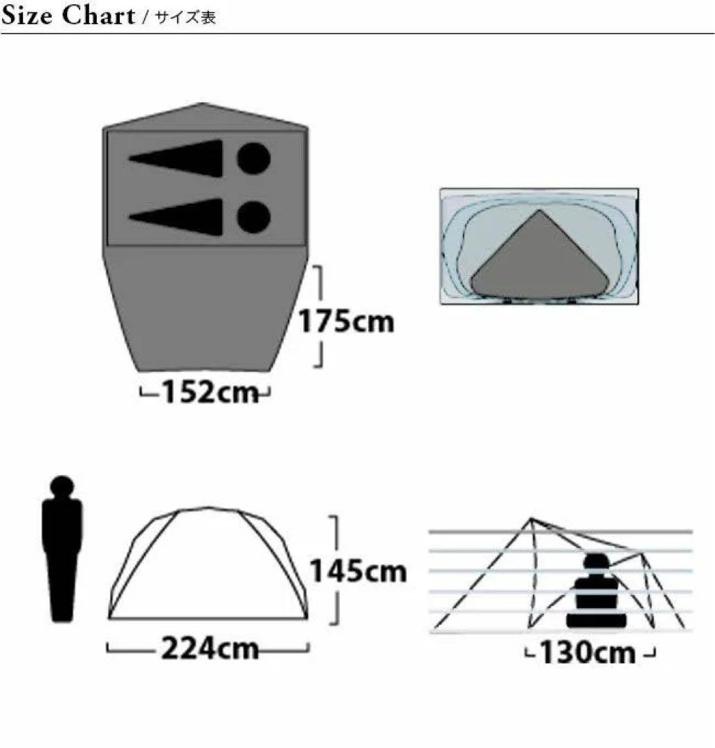 【新品未使用】NEMO SWITCH 2P 2人用テント