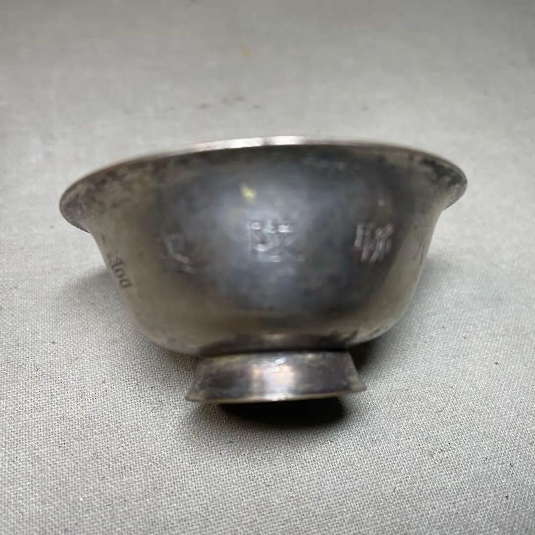 戦時中　戦争 軍隊　騎兵第二十八職隊退営記念記念　記念銀杯 浦田謹製