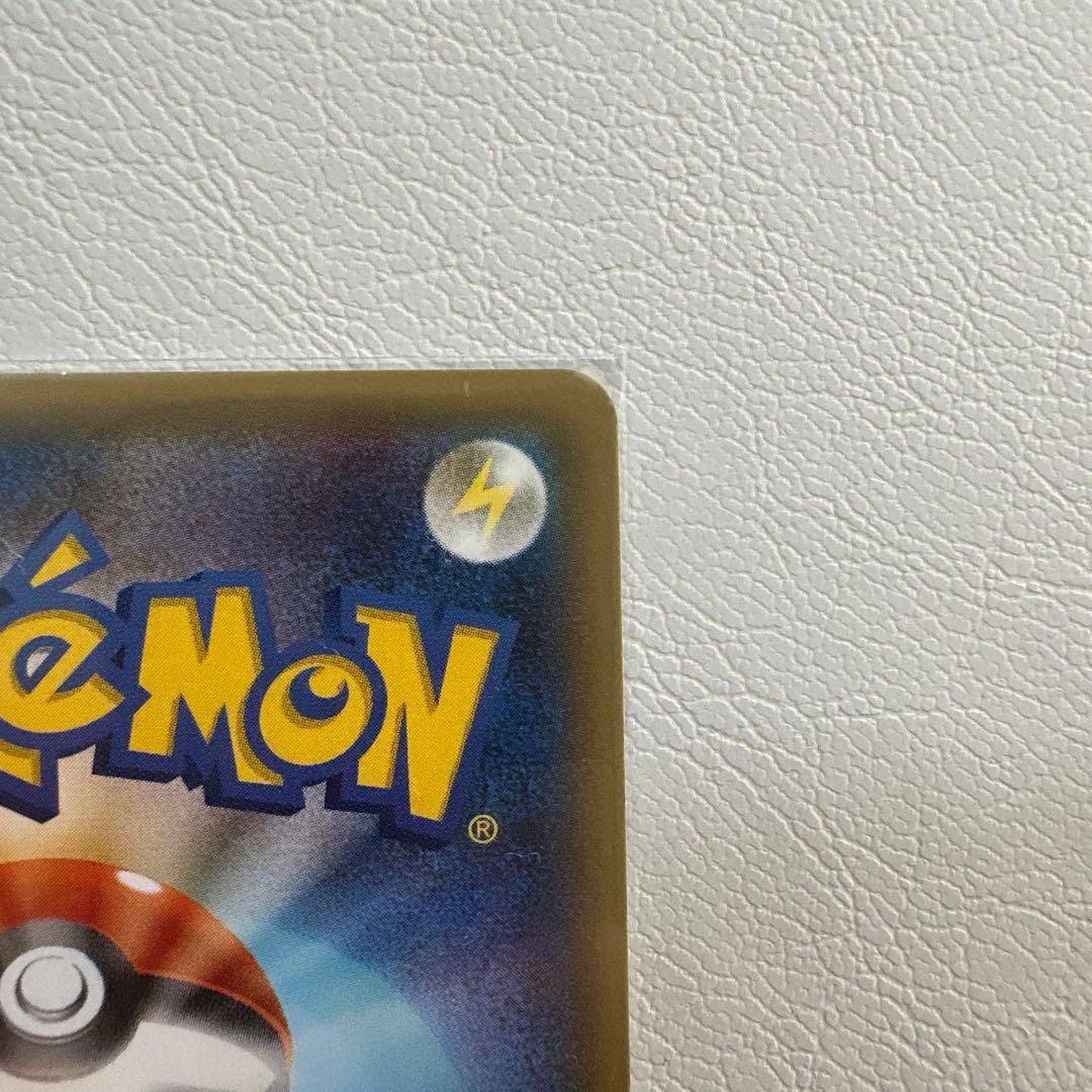 ピカチュウ ポケきゅん　ほっぺすりすり