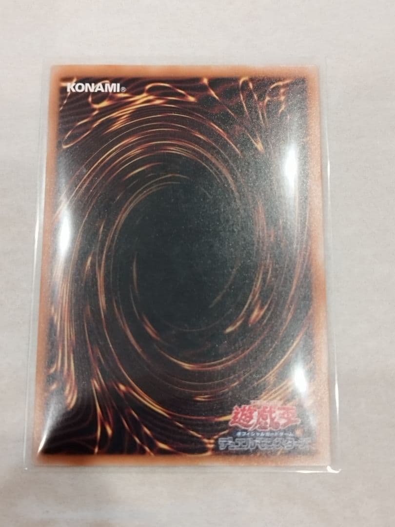 遊戯王　青眼の白龍　絵違い　クオシク