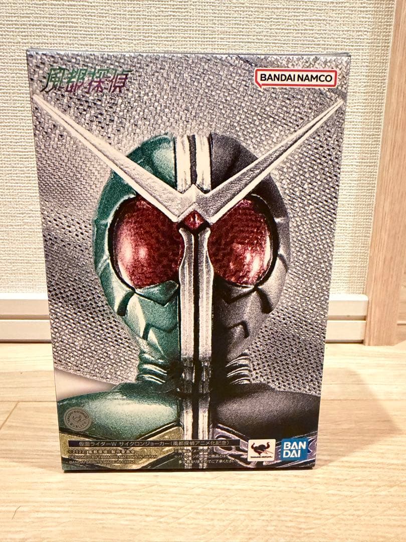 ★SHFiguarts 仮面ライダーW サイクロンジョーカー 再販版
