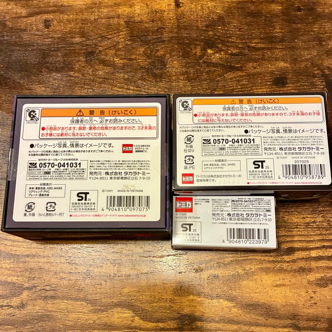 たろさんトミカオーナーズミーティング　エヴァRT初号機　GRヤリス