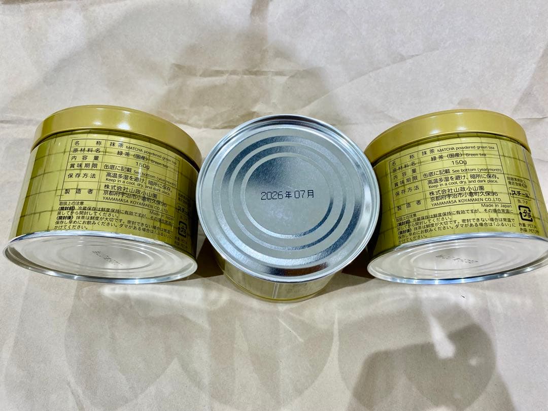 京都宇治抹茶　山政小山園　さみどり150g ×3缶セット MATCHA