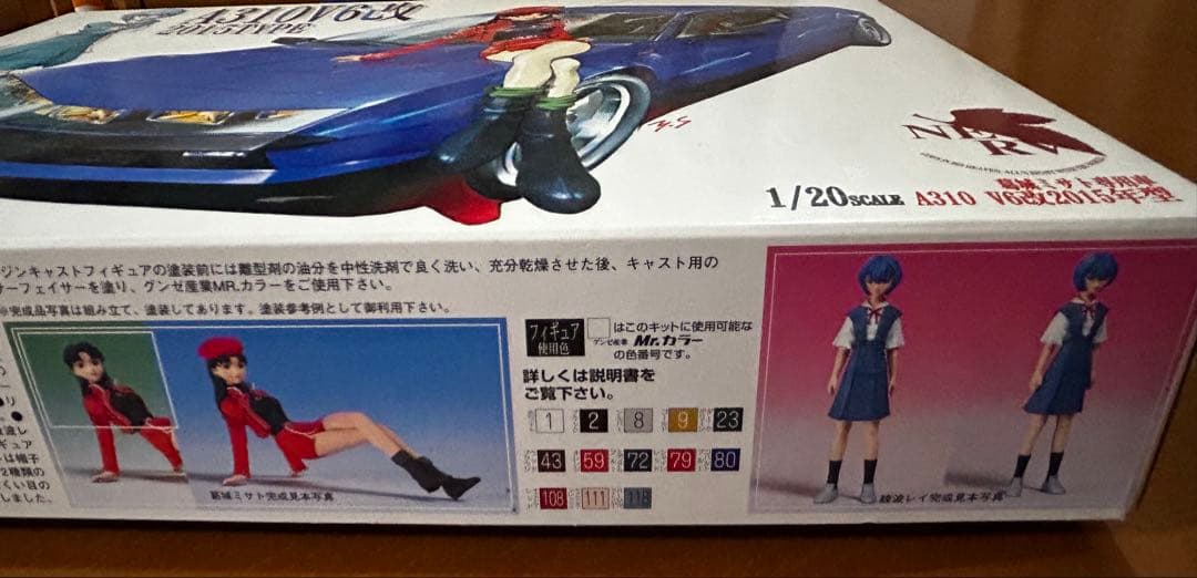 A310V6改 葛城ミサト専用車1/20と関連フィギュア5体セット