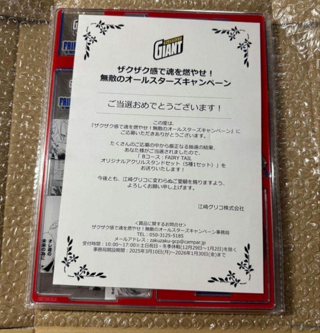 【最安値】FAIRY TAIL オリジナルアクリルスタンドセット5種1セット