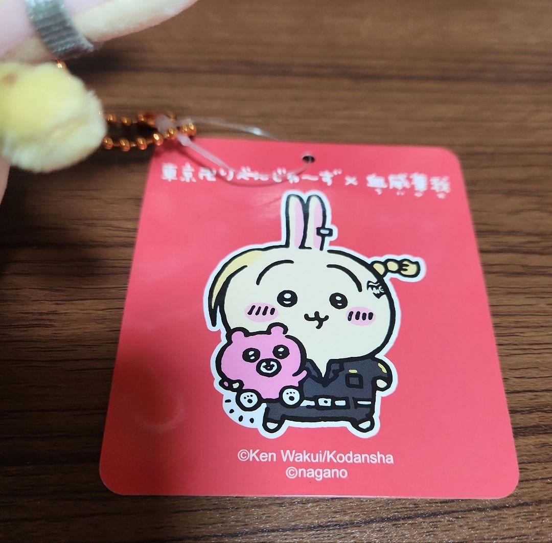 ちいかわ　うさぎ東京リベンジャーズドラケンマスコットチェーン