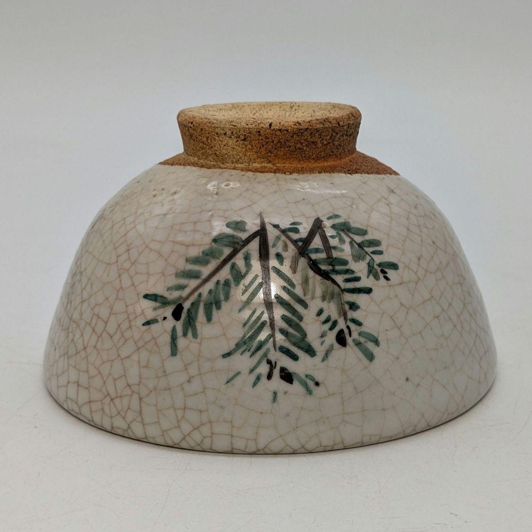 岡本欣三 若松絵茶盌 共箱共布 抹茶碗 抹茶茶碗 茶道具 茶器 食器 工芸品