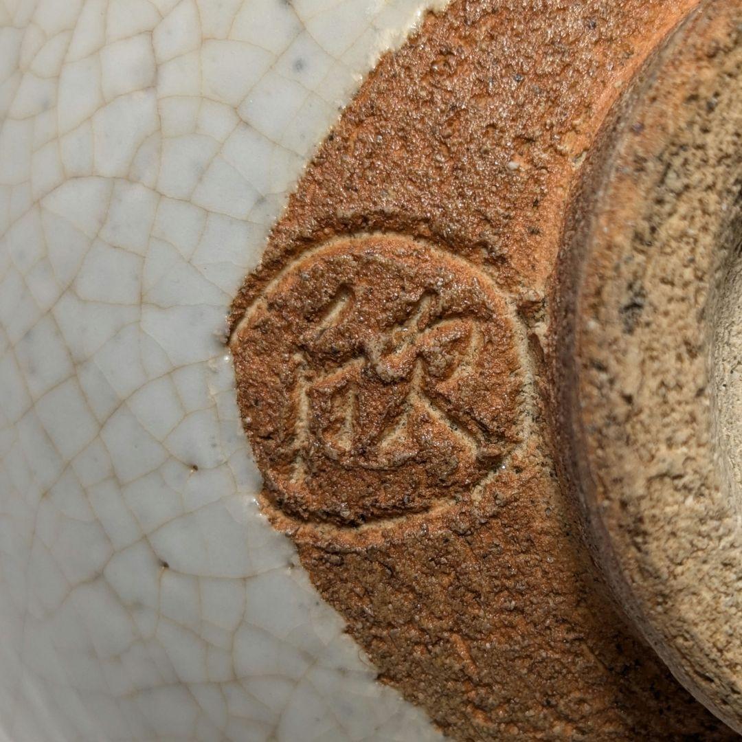 岡本欣三 若松絵茶盌 共箱共布 抹茶碗 抹茶茶碗 茶道具 茶器 食器 工芸品