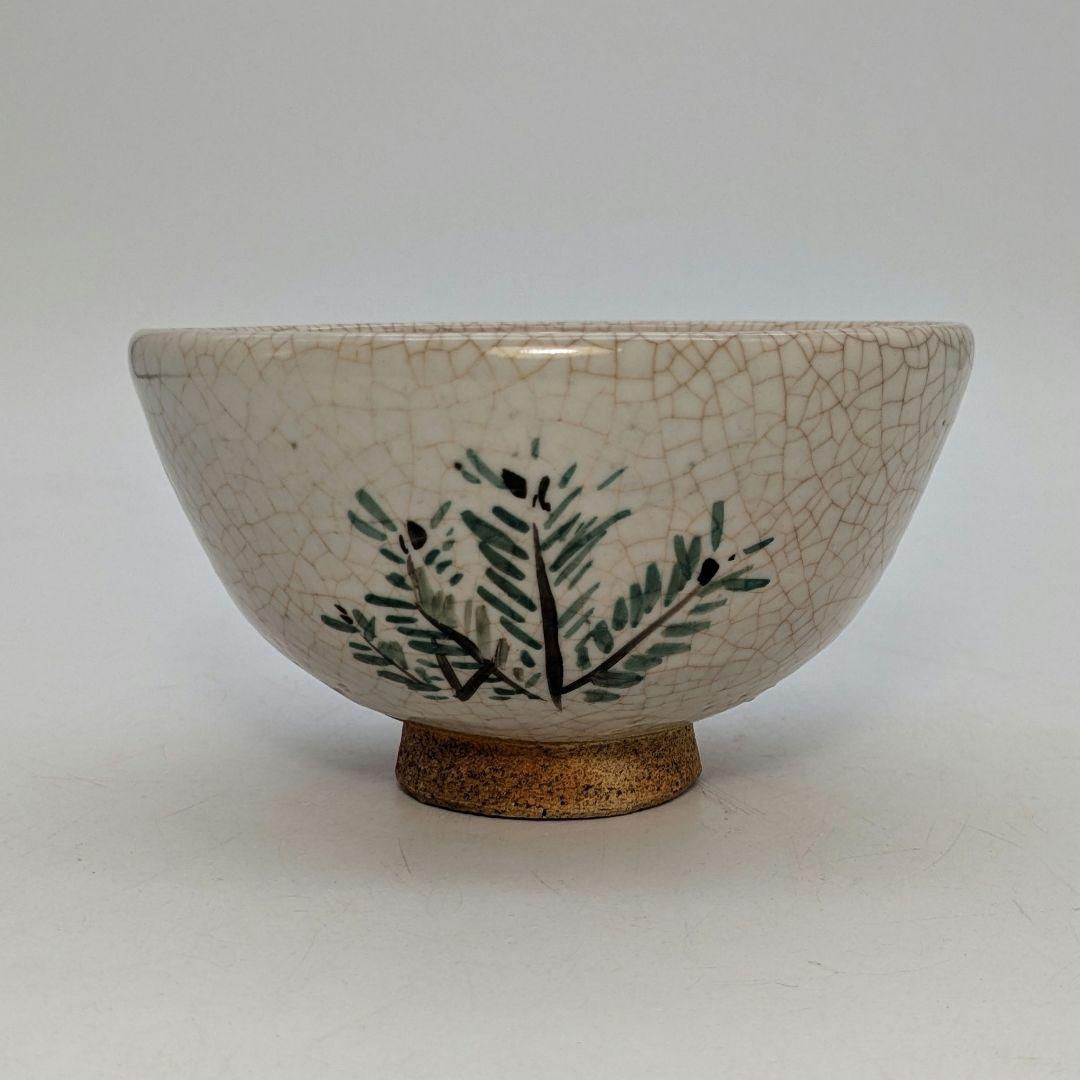 岡本欣三 若松絵茶盌 共箱共布 抹茶碗 抹茶茶碗 茶道具 茶器 食器 工芸品