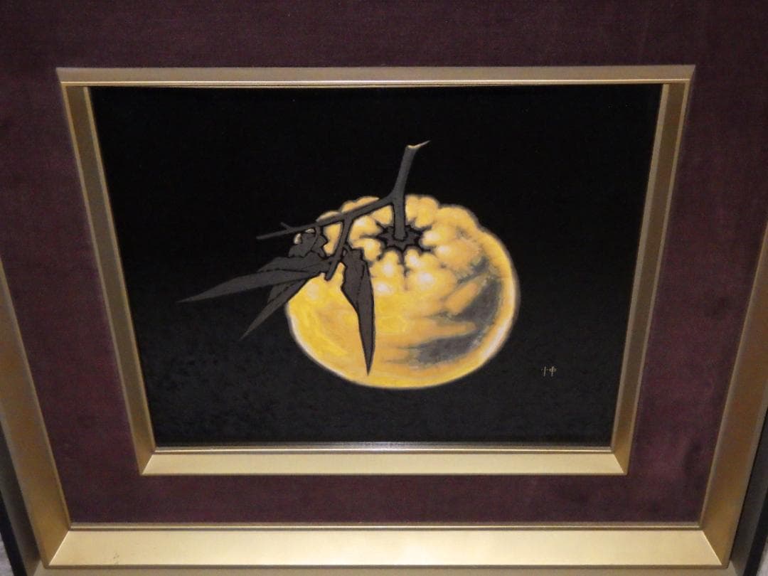 希少 大吉漆額 大西忠夫 ゆず 文新堂 漆器 讃岐特産品 高級漆器 額装 木箱