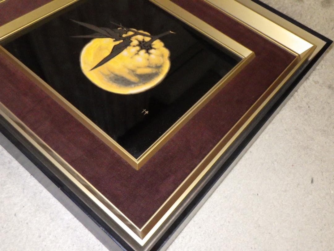 希少 大吉漆額 大西忠夫 ゆず 文新堂 漆器 讃岐特産品 高級漆器 額装 木箱