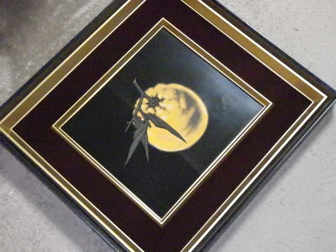 希少 大吉漆額 大西忠夫 ゆず 文新堂 漆器 讃岐特産品 高級漆器 額装 木箱