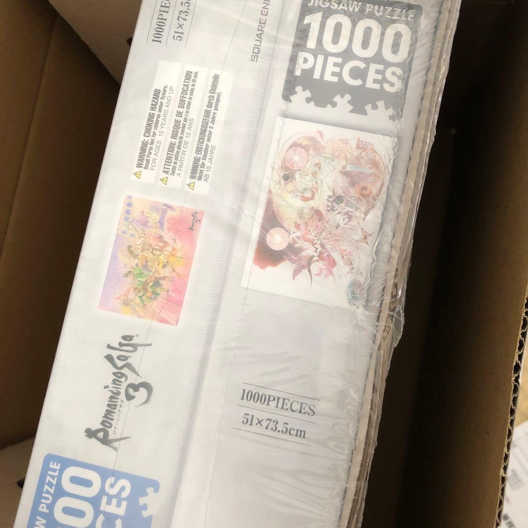 サガ シリーズ ジグソーパズル ロマサガ3 サガフロ