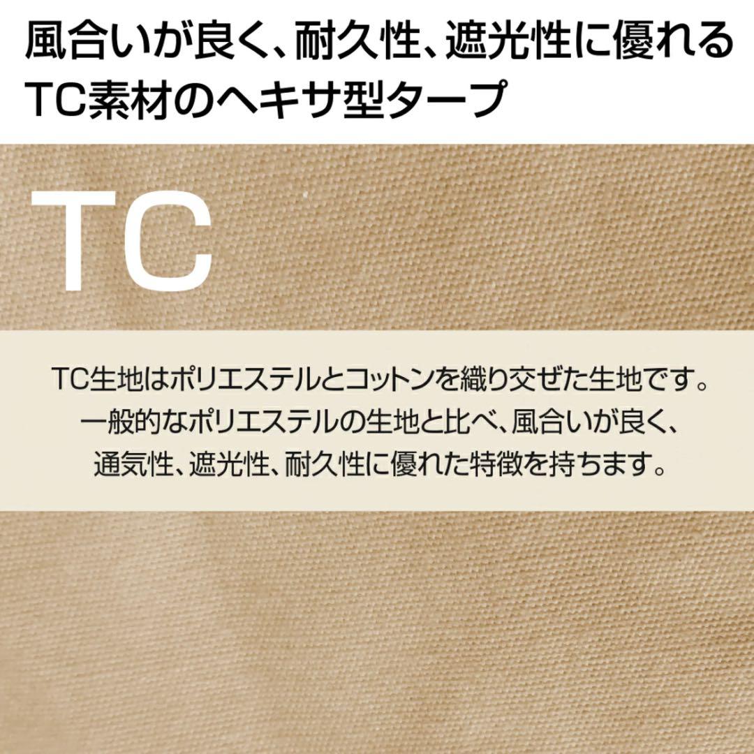 イグニオ 2ポール ティピーテントTC IG22302TPS-TC【新品未使用】