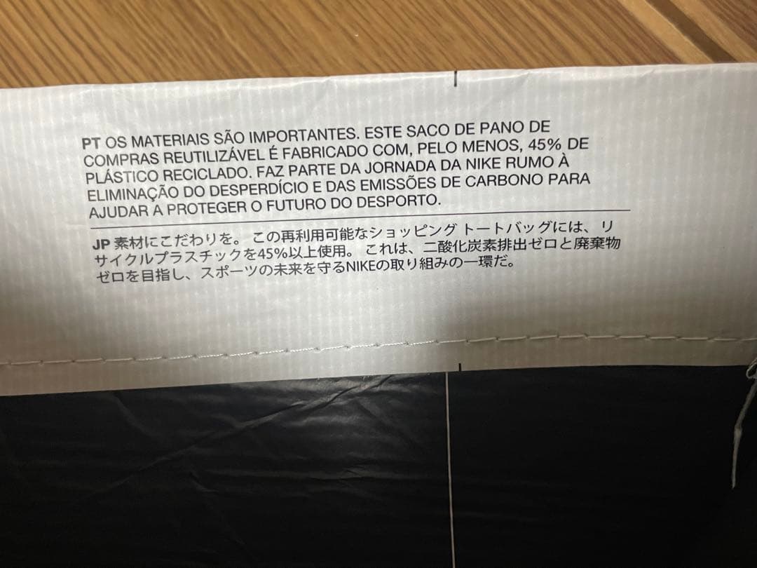 ［ナイキ］ペガサス 41 Pegasus 41ブラック/アンスラサイト/ホワイト