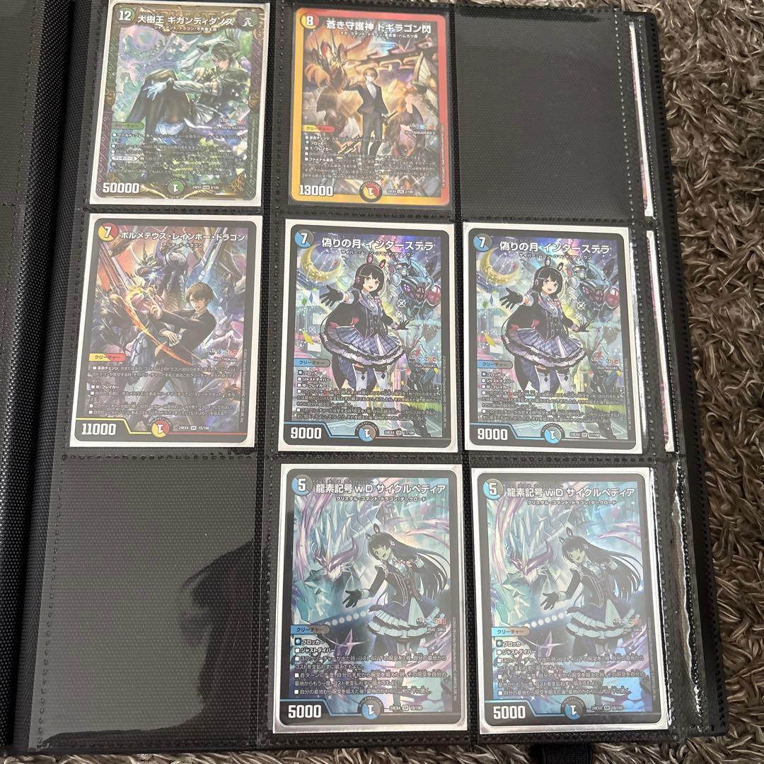 デュエルマスターズ　引退品