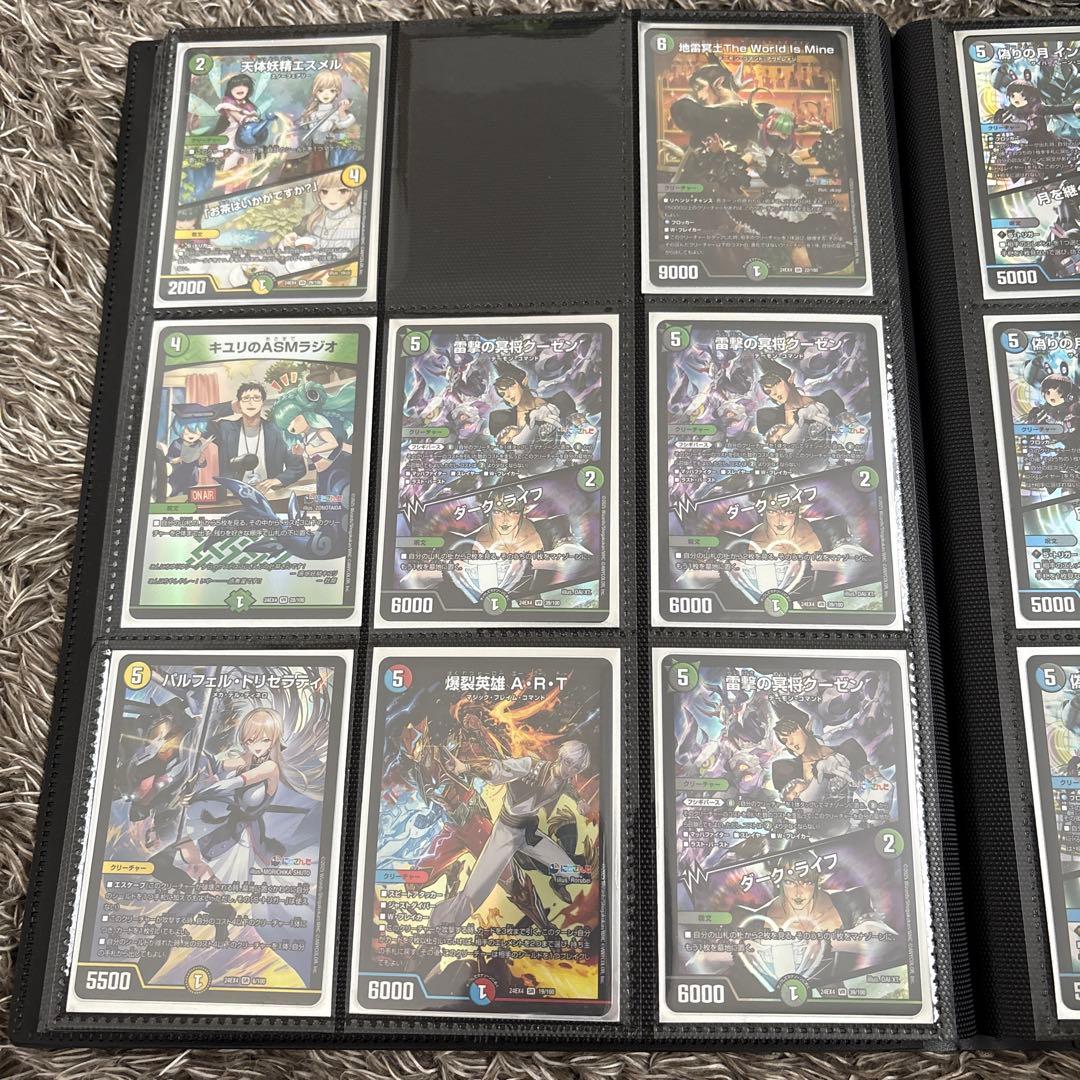 デュエルマスターズ　引退品