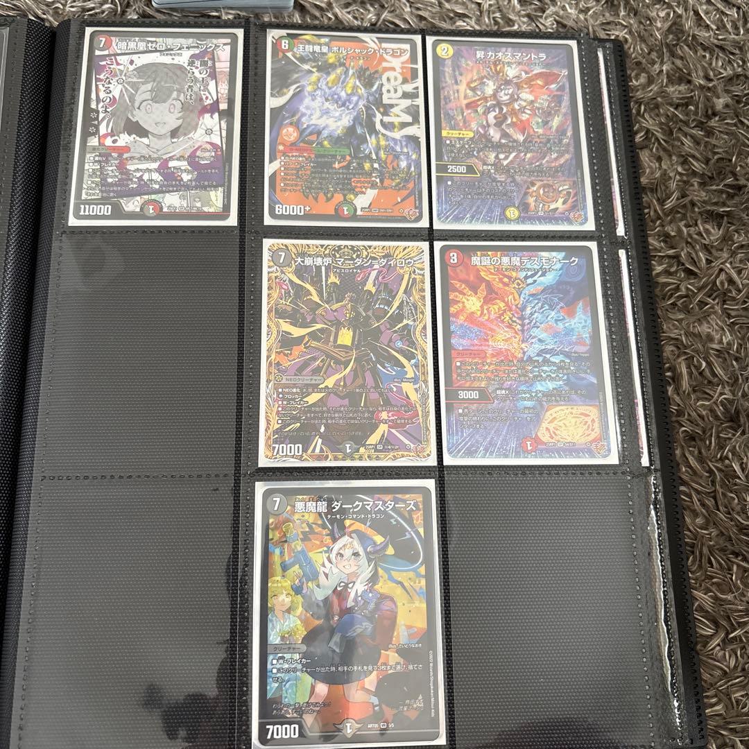 デュエルマスターズ　引退品