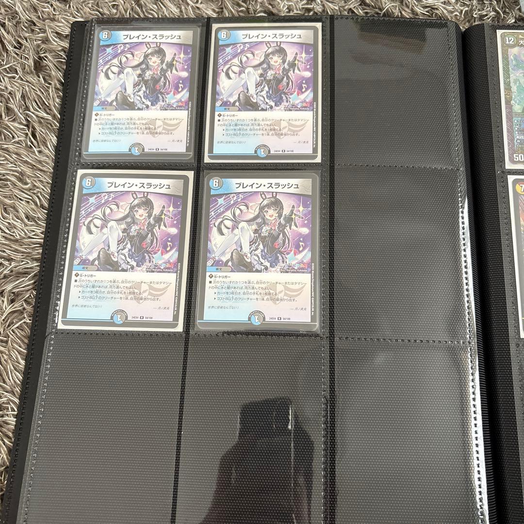 デュエルマスターズ　引退品