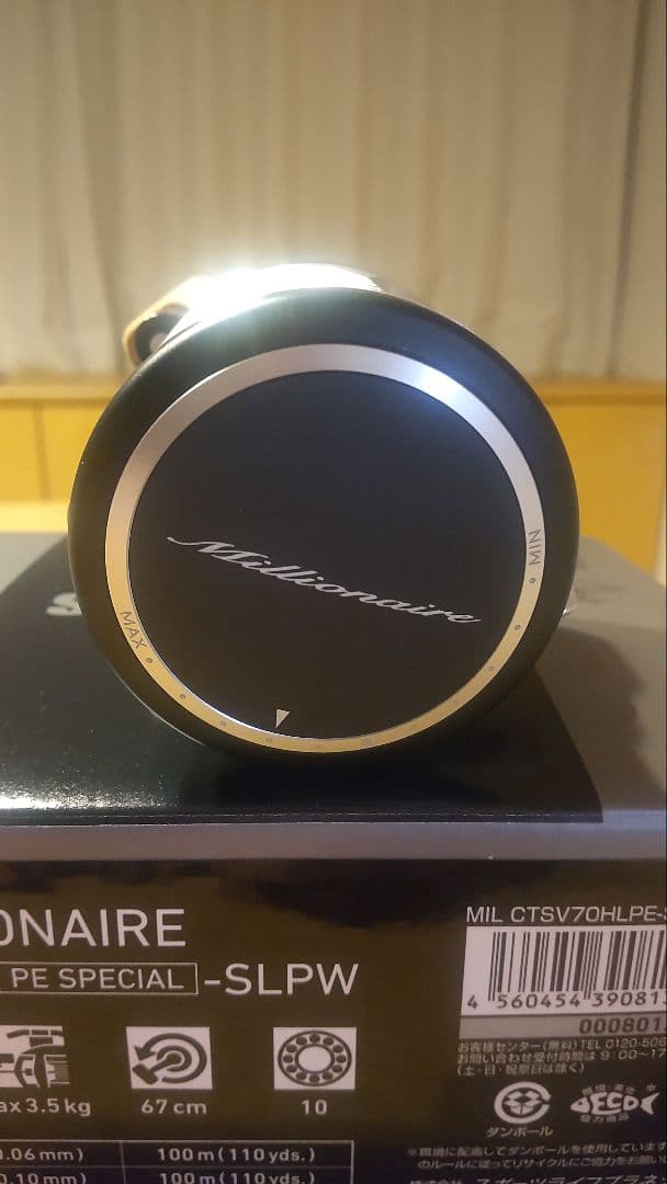 ミリオネア CT SV PEスペシャル　左巻き