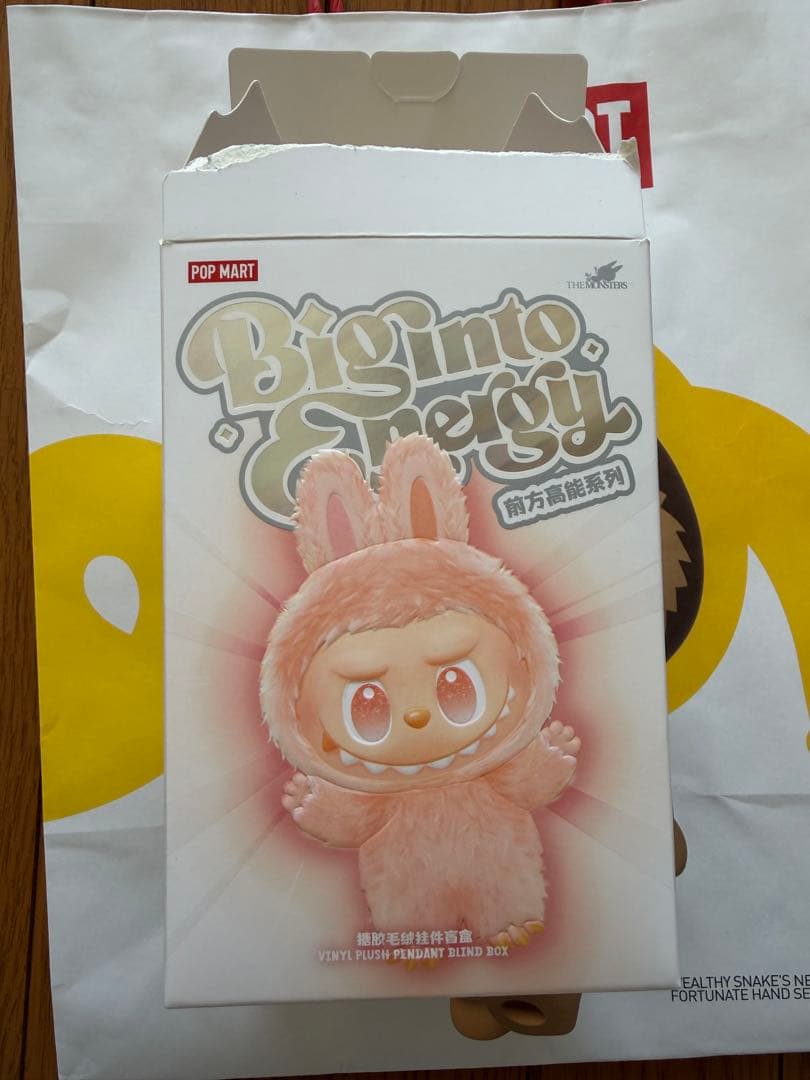 『正規品』ラブブシークレット