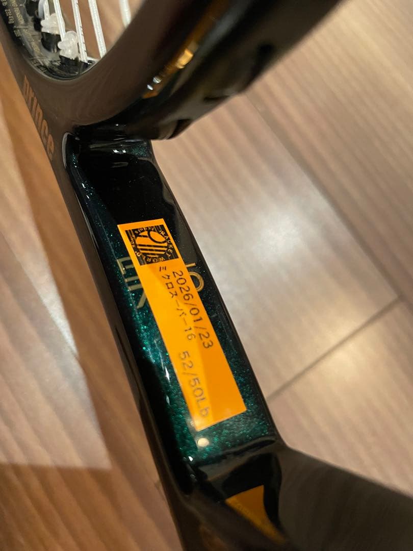 美品　Prince PHANTOM GRAPHITE 97 (300g)