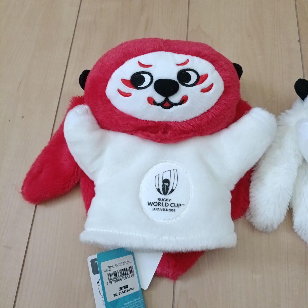 ワールドカップ2019 レンジー ハンドパペット ラグビー