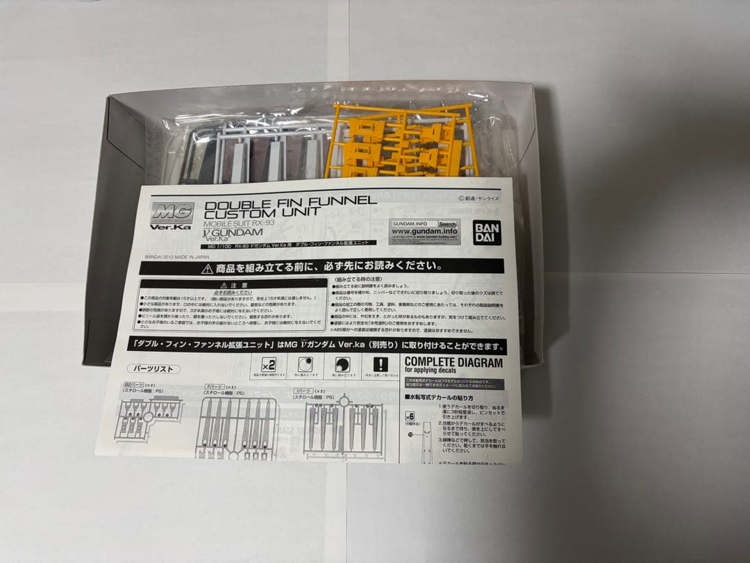 MG Vガンダム Ver.Ka ダブルファンネルビルダーズパーツLED