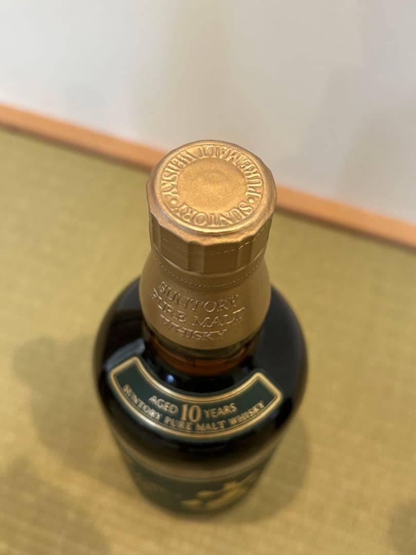 SUNTORY 山崎10年 グリーンラベル 700ml