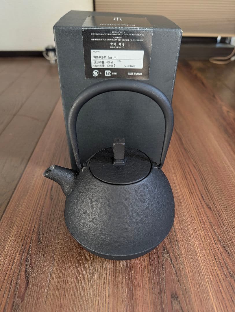 空間鋳造 南部鉄器急須 Egg 中 新品未使用