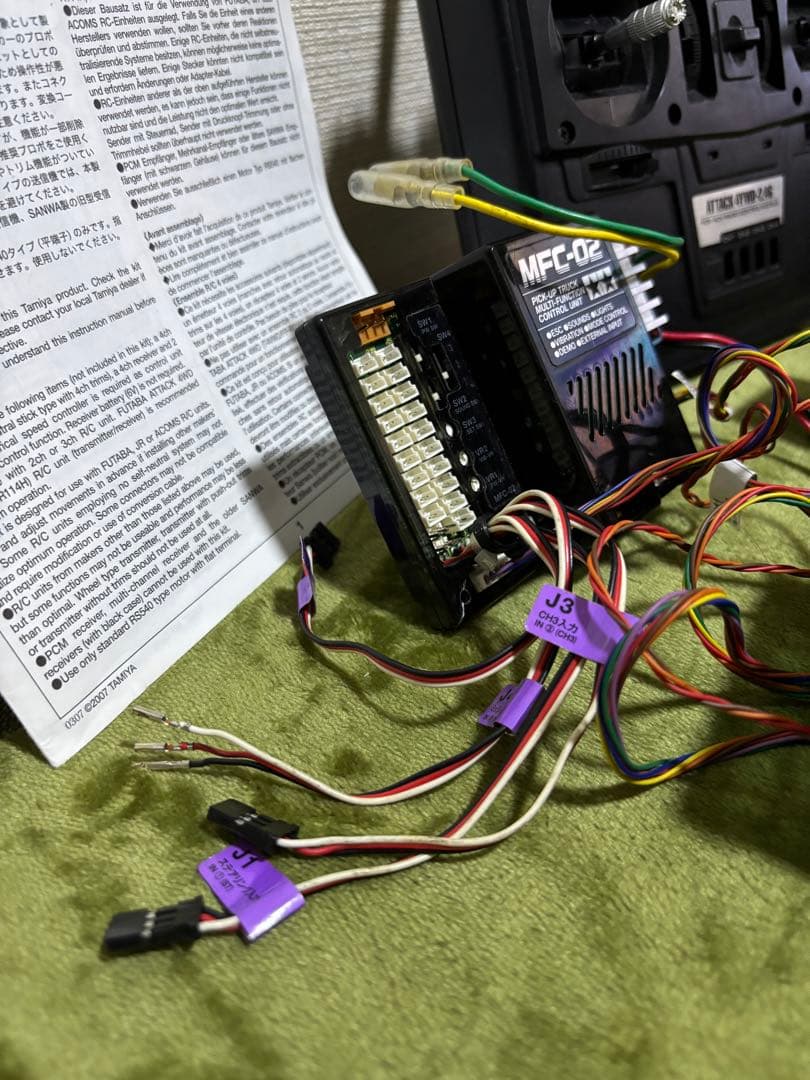MFC-02 2.4Gプロポ ピックアップトラック マルチファンクション タミヤ