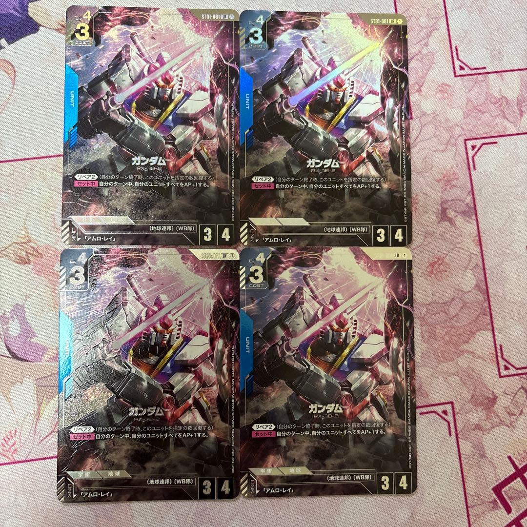 ガンダムカードゲーム プレミアムカードコレクション ガンダム LR パラレル