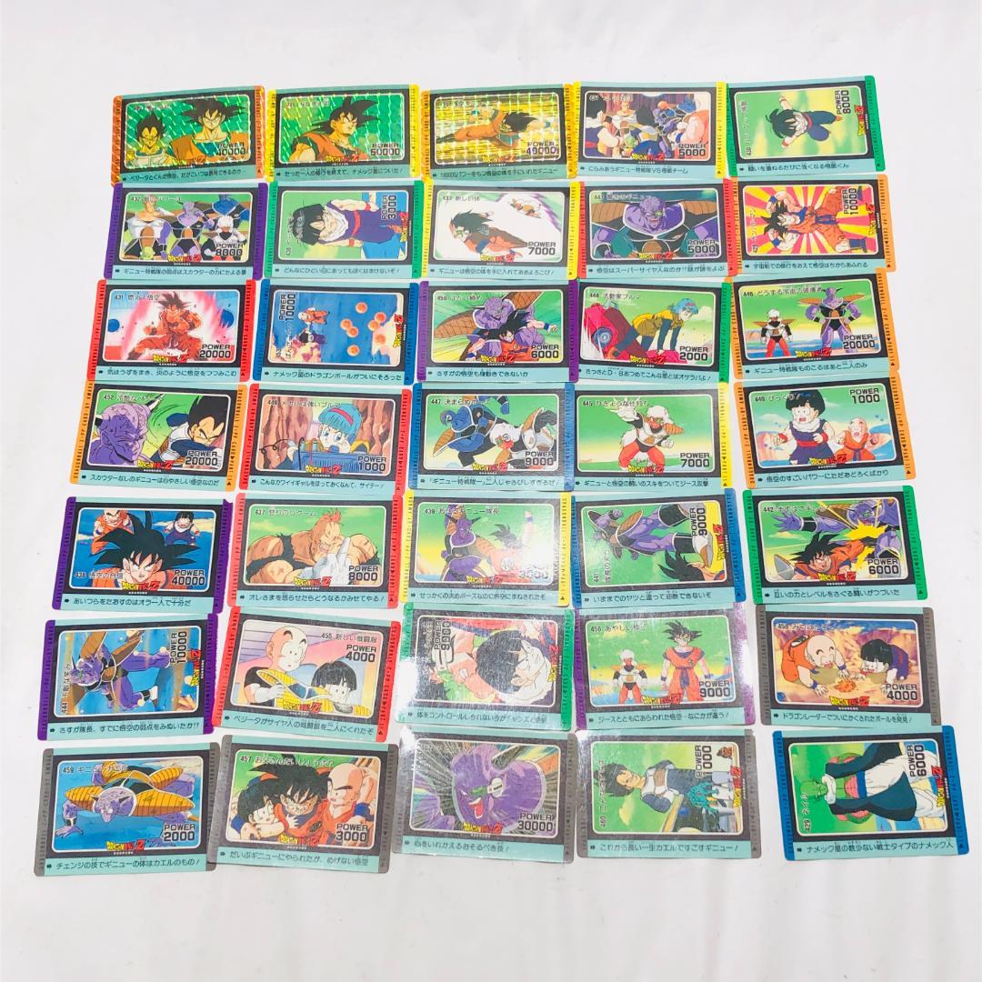 ドラゴンボール ppカード まとめ売りトレーディングカード 大量 セット i8