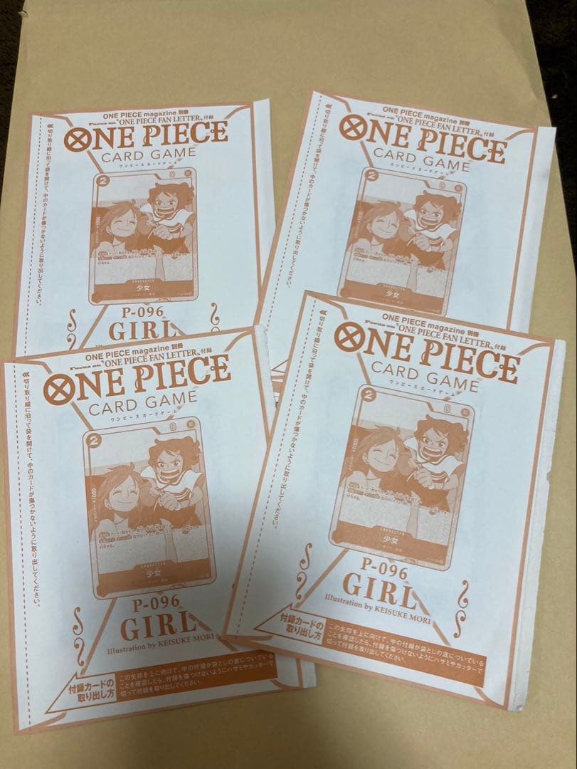④ONE PIECE FAN LETTER ワンピースマガジンファンレタープロモ