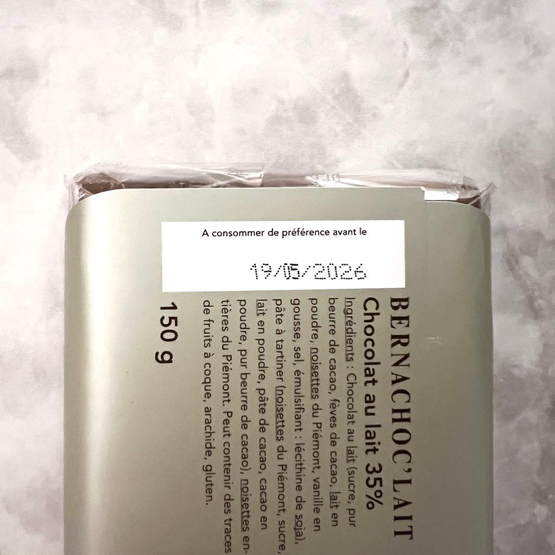 ◆専用出品◆BERNACHON ベルナショック＆マンディアン◆